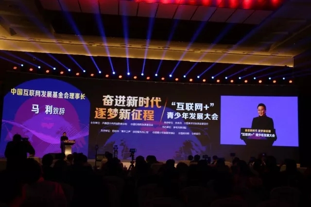 喜报 | BBunion国际早教荣获“创新产品奖”